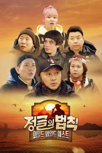 Season 56